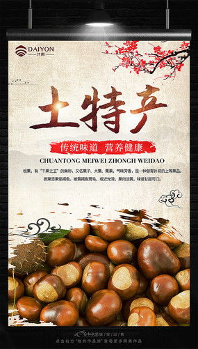 紅動(dòng)中國(guó) 土特產(chǎn)設(shè)計(jì)之美與創(chuàng)意解碼