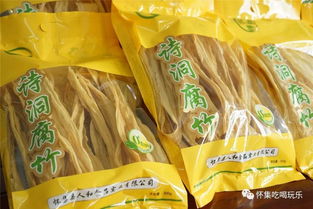 懷集詩(shī)洞腐竹廠盛大開業(yè)，助力土特產(chǎn)暢銷市場(chǎng)